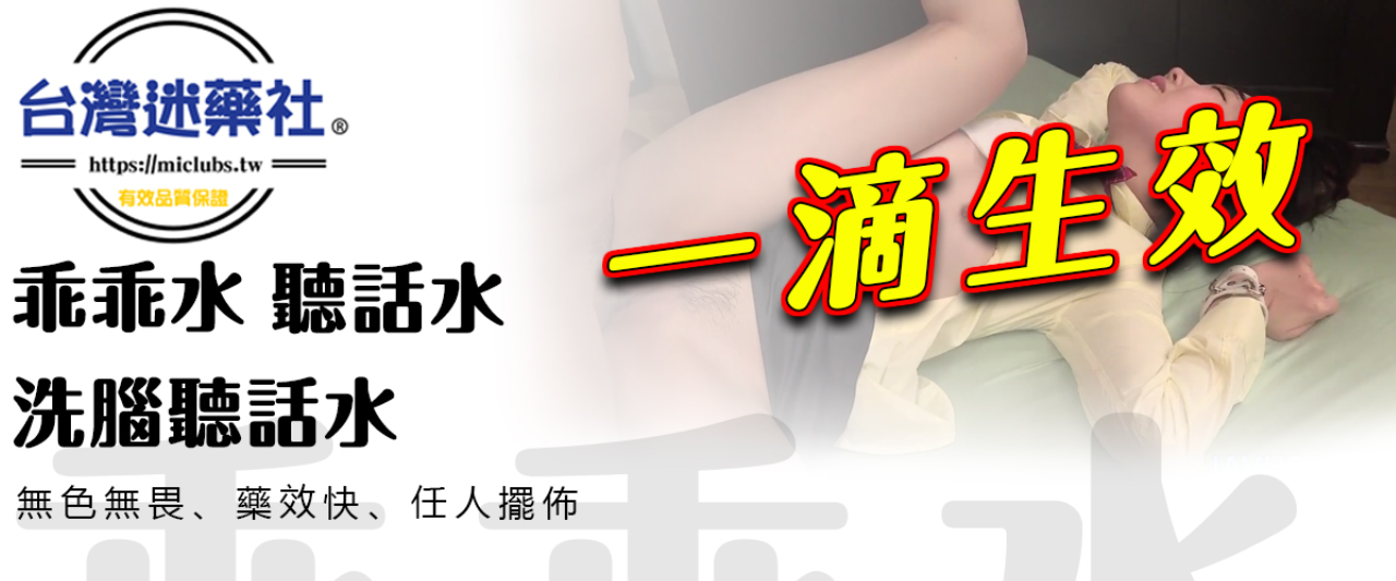 女性性冷淡困擾多，Drunk Girl女郎醉酒動情素帶來新希望！