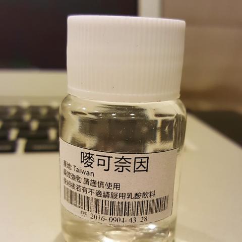 淫界知名迷姦水|強效強姦水|聽話水|迷姦水|催幻迷魂|春藥|忘情水|助眠水