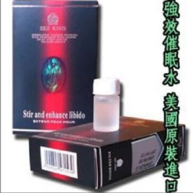 美國原裝進口強力NO1迷幻水|催眠水|催情液|迷幻春藥水