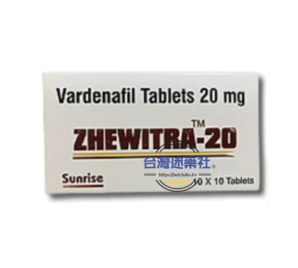 樂威壯|治療勃起功能障礙|壯陽膠囊|助勃增硬|20mg