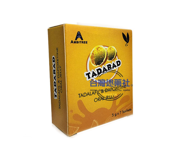 犀利士混合果凍(TADRAD ORAL JELLY)新品推薦|5g7包