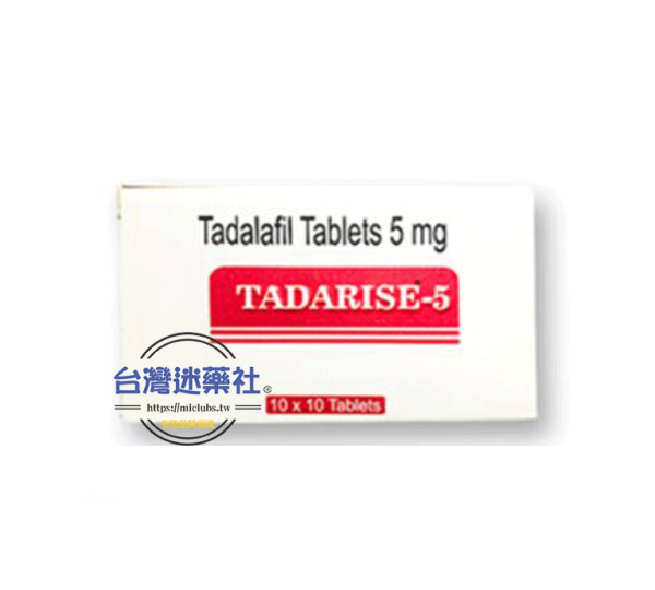 犀利士5mg每日錠|壯陽助勃|早洩更年期|保養攝護腺肥大症