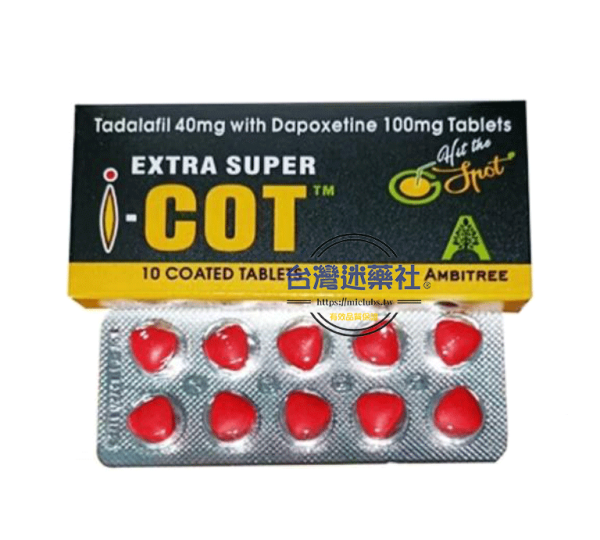 超級雙效犀利士(Extra Super Tadarad)助勃延時藥效時間長