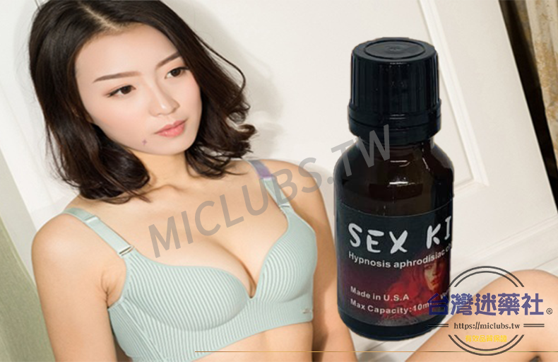 什麼是春藥？有什麼作用？如果想要購買到一款有效春藥我們可以到台灣迷藥社春藥網