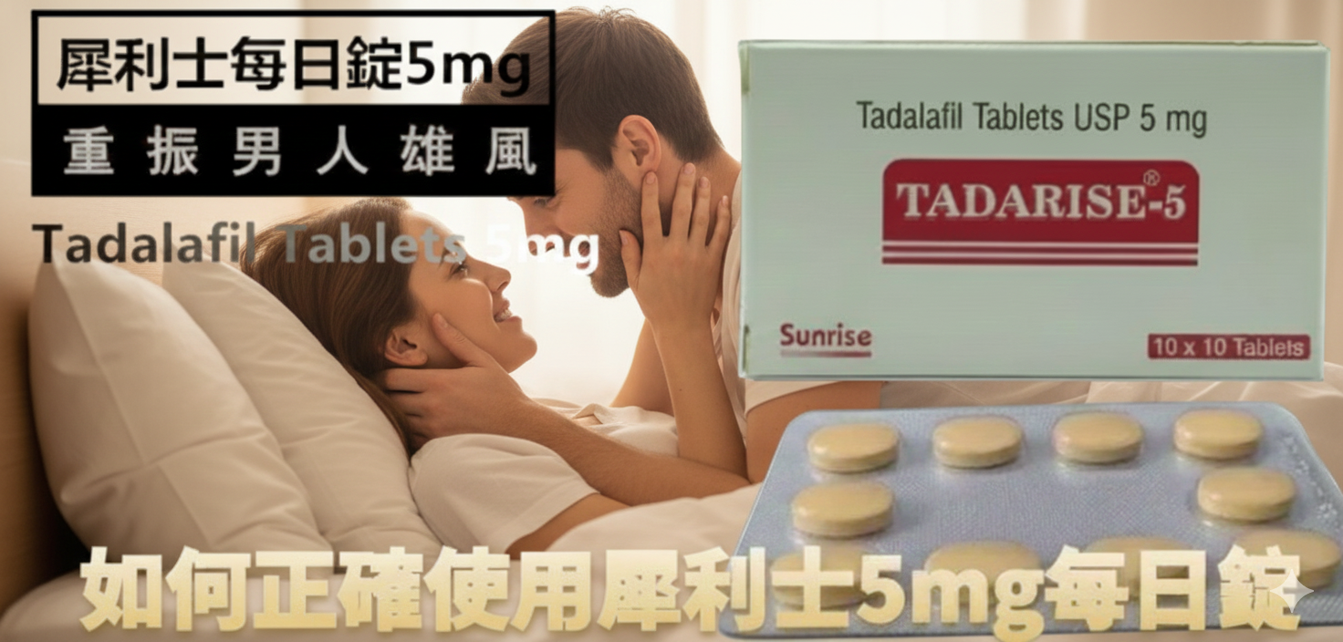 徹底統治床第之間：2026 全球雙效壯陽藥年度測評報告，讓她感受「鋼鐵般撞擊」與「永無止盡的抽送」